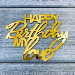Топпер боковой для торта Happy Birthday me love золото