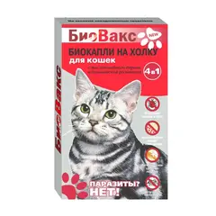 БиоВакс