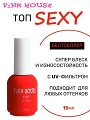 Топ sexy с UV фильтром 15 мл