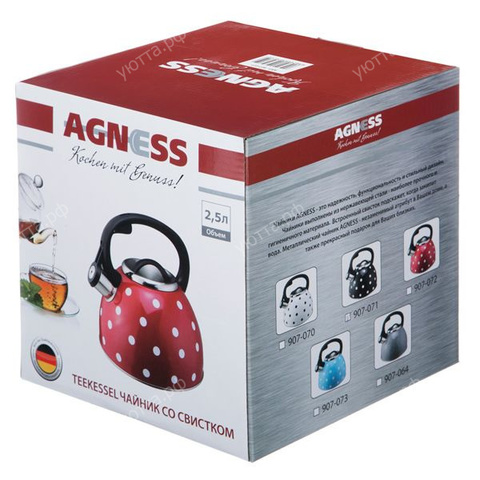 Чайник  Agness со  свистком  2,5 л - Серый