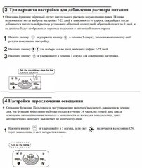 Умный сад гидропонная система LED для растений с системой полива