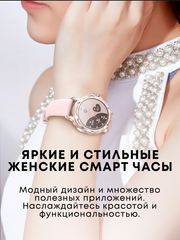 Cмарт часы женские круглые CF Diamond, 2 ремешка в комплекте