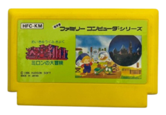 Картридж Milon's Secret Castle (Famicom)