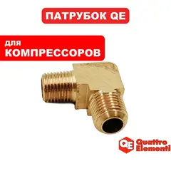 Патрубок QUATTRO ELEMENTI Pacific-24 выпусной (770-216-040)