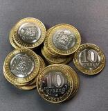 Б124_3 2020 10 рублей Московская область ММД UNC х 1 шт.