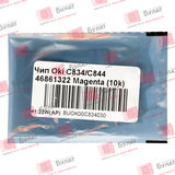 Чип БУЛАТ 46861322 для Oki C834, C844 (Пурпурный, 10000 стр.)