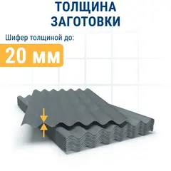 Пилки для лобзика по ЦСП и шиферу ПРАКТИКА твердосплавные тип T341HM, 132 х 110 мм, быстрый рез, 1 шт. (Арт. 244-360)