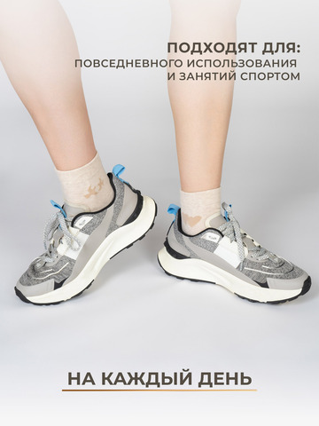 Носки женские «Домашний Уют» - тройная упаковка