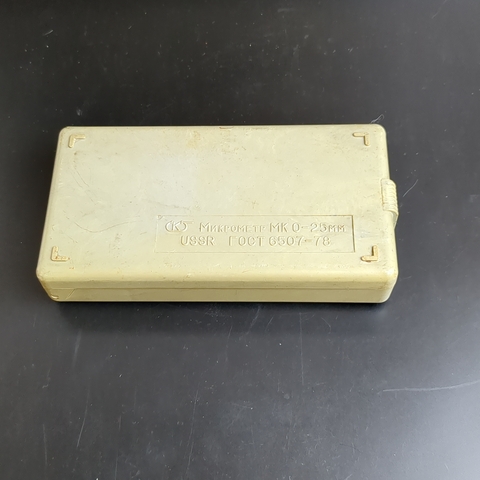 Микрометр "МК 0-25 мм", Завод "Калибр", СССР, 1980 г.