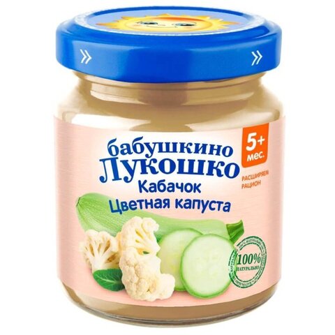 Детское пюре 