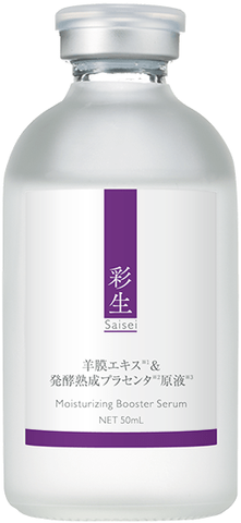 LA MENTE Регенерирующая сыворотка с плацентой, 50 мл | La Mente Saisei Moisturizing Booster Serum