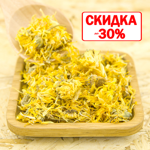 Календула (цвет)