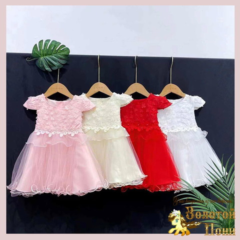 Платье нарядное д (2-6) 251031-D7719