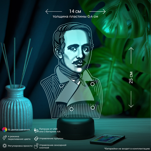 Светильник 