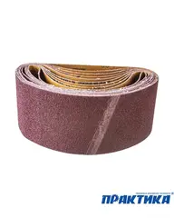 Лента шлифовальная ПРАКТИКА 75 х 533 мм P150 (10шт.) (032-973)