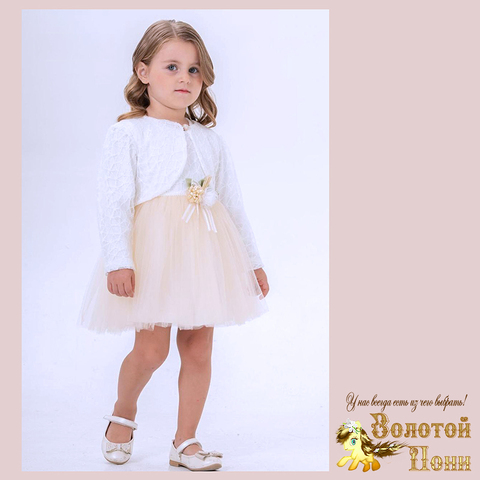 Платье с болеро девочке (2-4) 251125-SD980