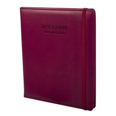Дневник школьный Alingar 1-11 кл., 48л., 7БЦ, иск.кожа, поролон,тиснение, закругленные углы, на резинке, "Classic style" Purplish red