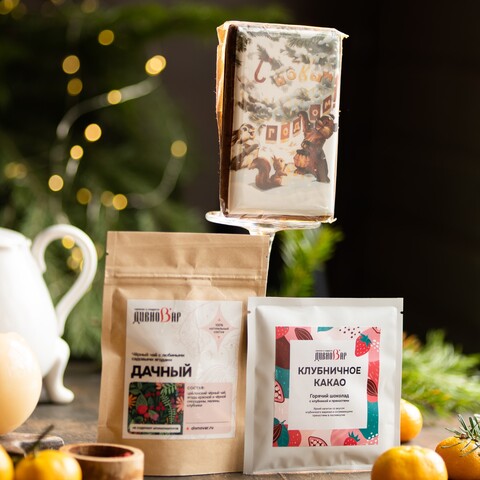 Праздничный набор 