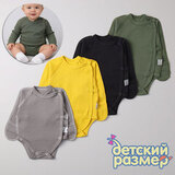 Боди микс (швы наружу, царапки, лапша)