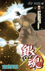 Манга Гинтама Gintama на японском языке. Том 46