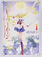 Sailor Moon 1