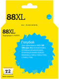 Картридж T2 IC-H9391 №88XL для HP OfficeJet Pro K550, K5400, K8600, L7480, L7580, L7680, L7780, голубой