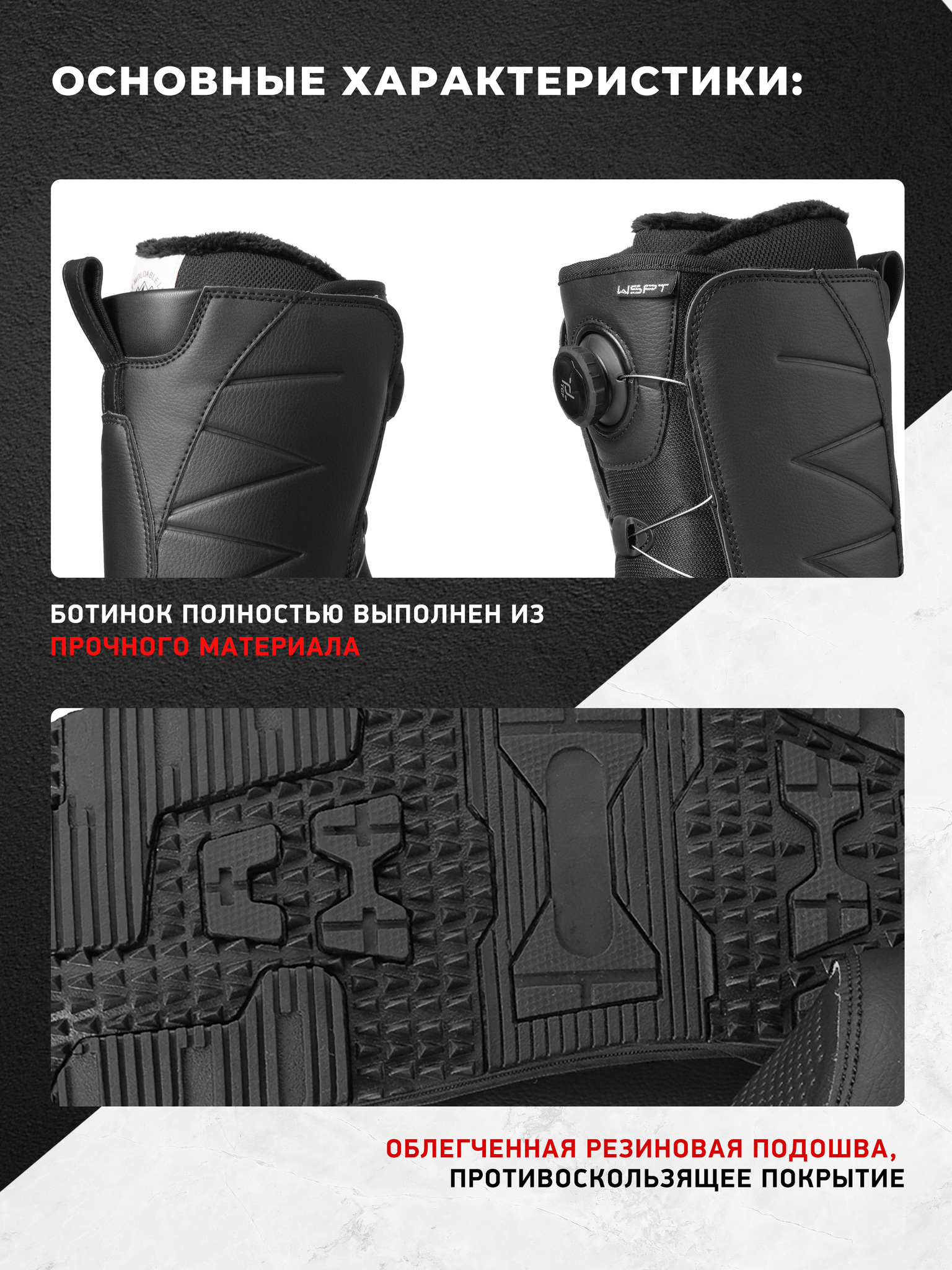 Ботинки сноубордические EasyRider WS 2041 Black - Ботинки сноубордические | iRide shop фото 3