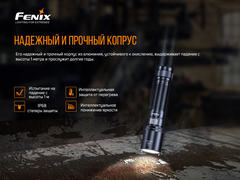 Фонарь Fenix C6 V3.0