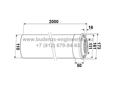 Дымовая труба концентрическая FC-C110-2000, DN110/160, 2000мм Арт.7738113101