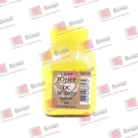 Тонер с девелопером БУЛАТ s-Line DC SC2020 для Xerox DC SC2020 (Жёлтый, банка 60 г)
