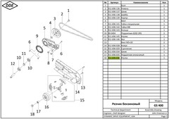 Втулка DDE GS400/16