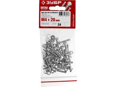 ЗУБР DIN 7985, M4 х 20 мм, цинк, 24 шт, винт с гайкой и шайбами (303476-04-020)