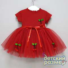красный