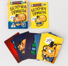 Игра алкогольная 