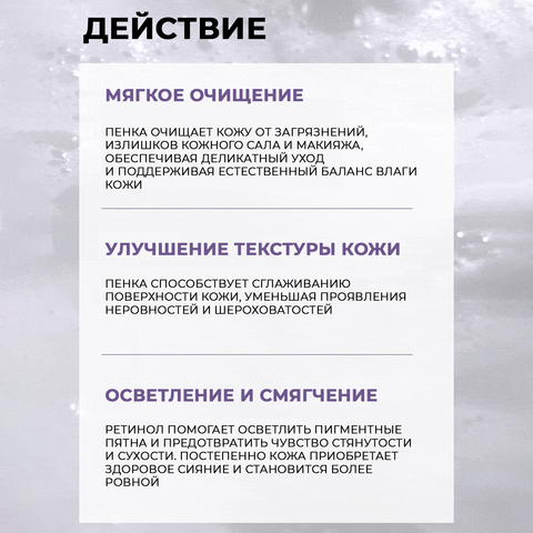 ПЕНКА ДЛЯ УМЫВАНИЯ С РЕТИНОЛОМ JMSOLUTION SKIN BOOST RETINOL CLEANSING FOAM 1.5, 150 МЛ