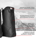 Ботинки сноубордические EasyRider WS 2041 Black - Ботинки сноубордические | iRide shop фото 5