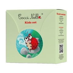 Kid Set