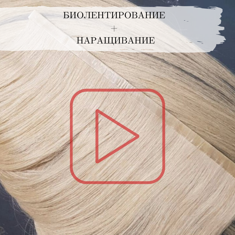 Купить шампуни и кондиционеры для волос в интернет магазине rebcentr-alyans.ru