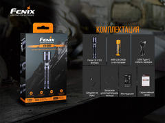 Фонарь Fenix C6 V3.0