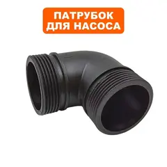 Патрубок QUATTRO ELEMENTI D400F/550F (770-773-021)