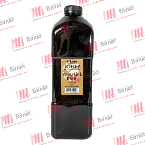 Тонер БУЛАТ s-Line Xerox VersaLink B600 (Чёрный, банка 500 г)
