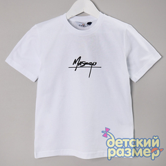 белый