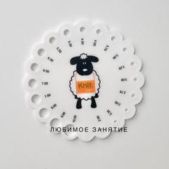 KnitPro линейка круговая Овечка для измерения размера спиц