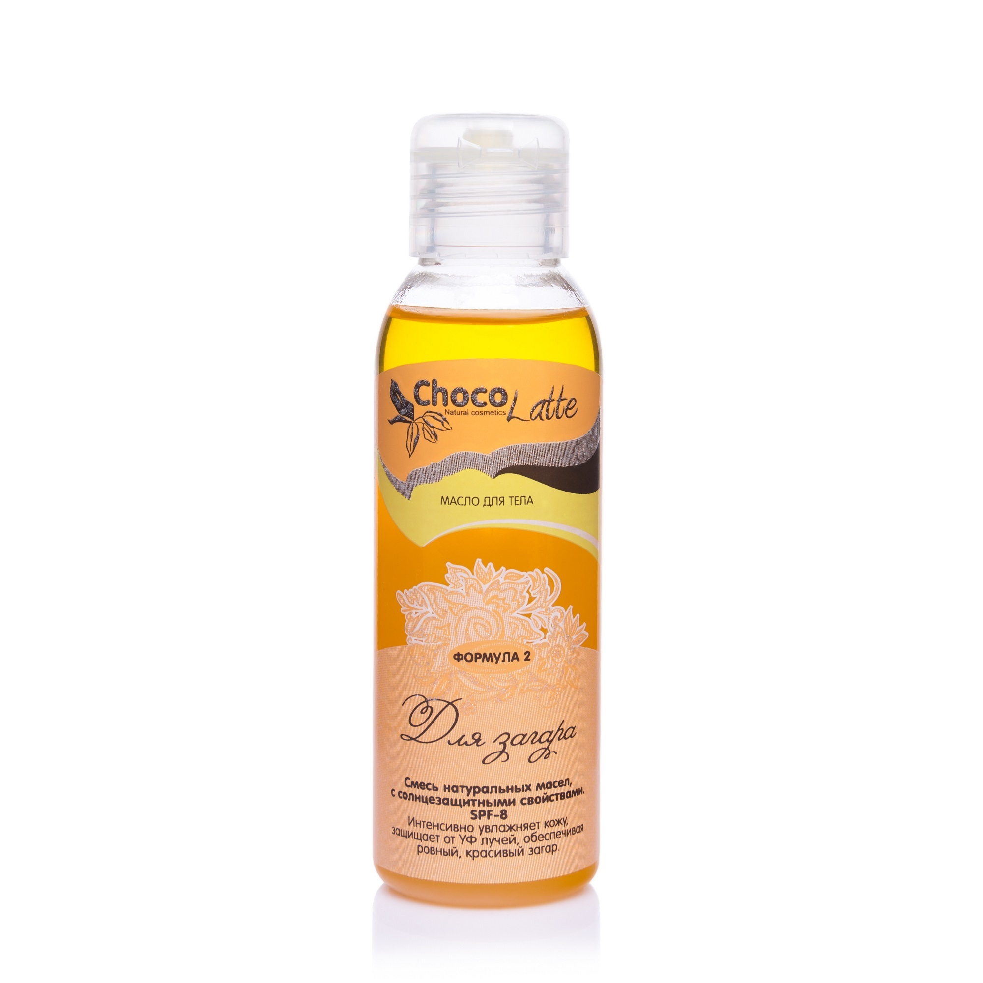 Чем отличается Масло для загара COCOSOLIS ALOHA Suntan & Body Oil