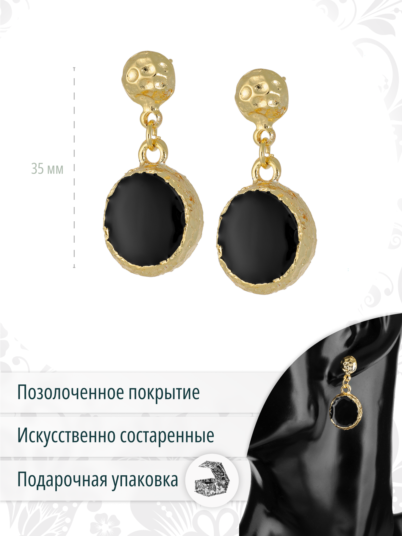 Дизайнерские золотистые серьги с подвесками