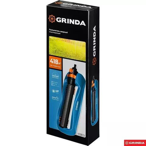 GRINDA RO-18P 18 форсунок, профессиональный, Веерный распылитель, PROLine (429341)