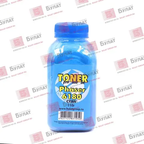 Тонер БУЛАТ Phaser 6180 C для Xerox Phaser 6180, Phaser 6280 (Голубой, банка 110 г)
