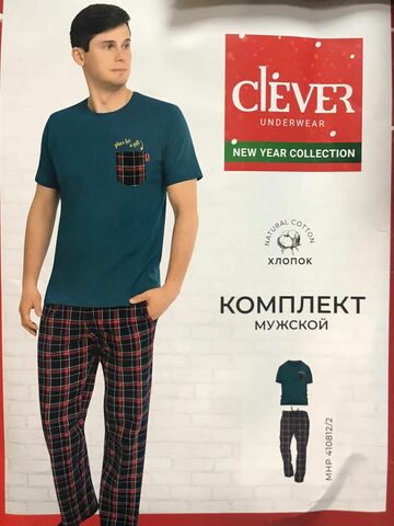 Комплект мужской CLEVER