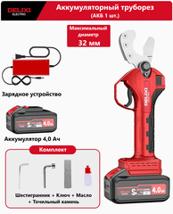 Аккумуляторный труборез Delixi PPR32 (1 АКБ)