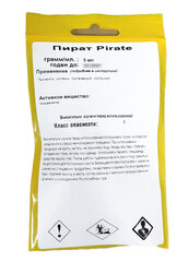 Пират Pirate